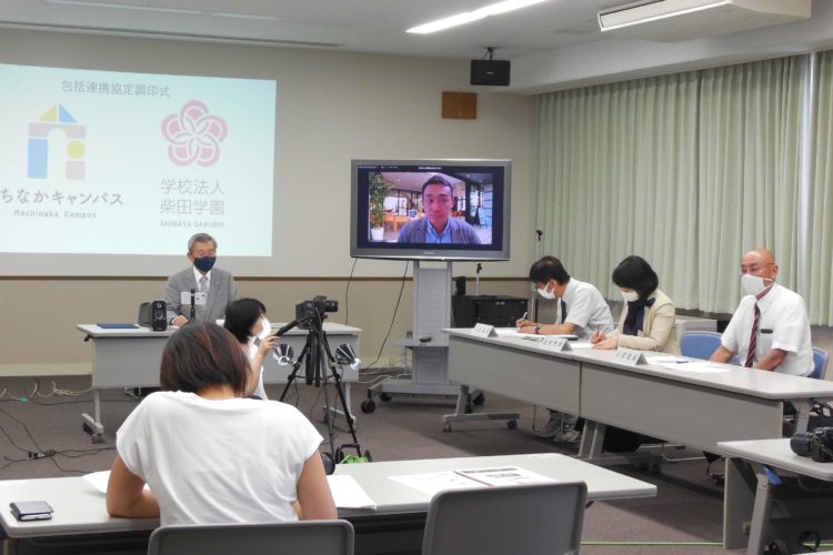 まちなかキャンパス